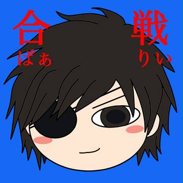 ぱぁりぃ！