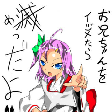 ボーダーブレイク(擬人化デュエル)