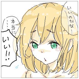 ざっくりとジョーイ