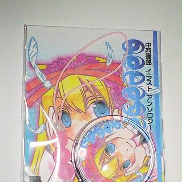 コミケ当日手伝えなくてごめんなさい