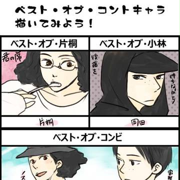 君が好き