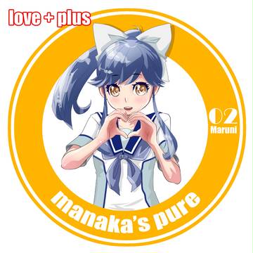 Mnaka's Pure