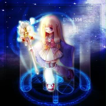 魔法少○、宇宙へ
