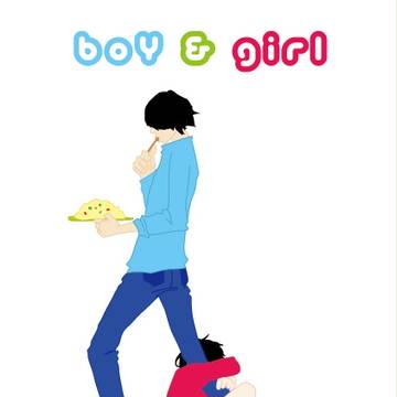 男の子女の子