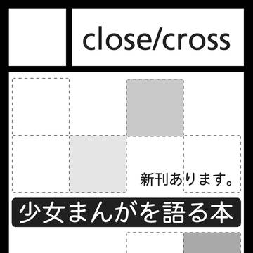2010夏コミサークルカット
