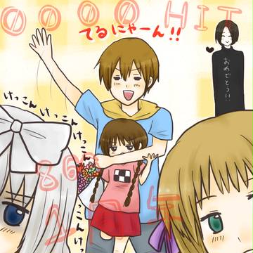 お祝い絵！