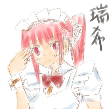 生存報告