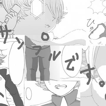 大阪青春カップ２サンプル