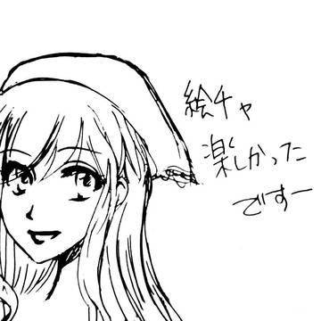 ギルエリ絵チャ楽しかったので思わず。