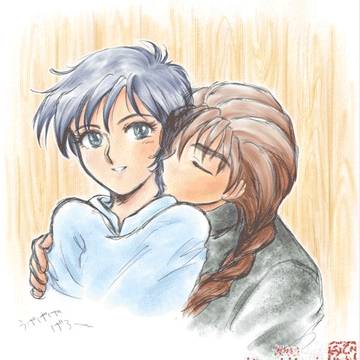 Chu!