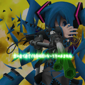 what a fxxxxxxxxxxxxking reen
