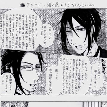 これ、なんだろね。