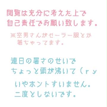 言い訳はしません。
