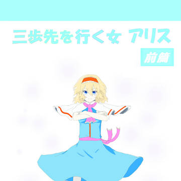 コミケ新刊