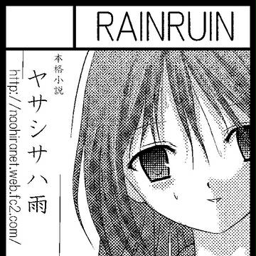 tia93 サークルカット