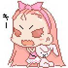 キーいお