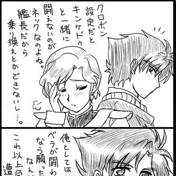 過保護なおにーさんは好きですか