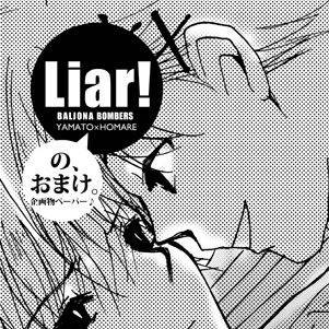 ふりぺ