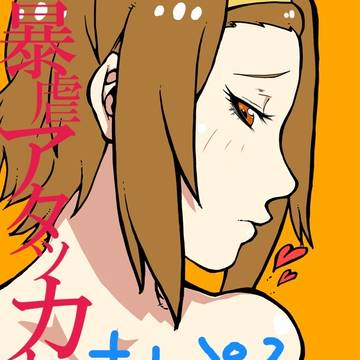 夏コミ新刊サンプル
