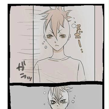おねぼけ明王くん