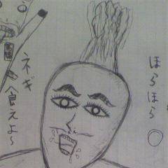 大根太郎