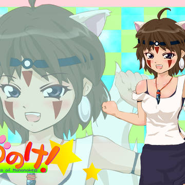 サン姫様