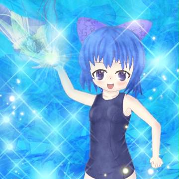 借りチルノ中