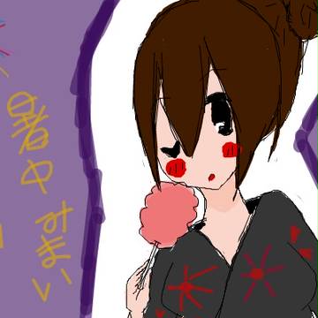 暑中お見舞い申し上げます