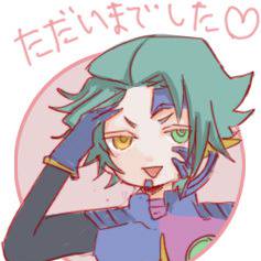 ジェレミア卿おめでとうございます