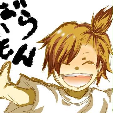 せんせー！！