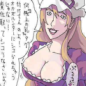 東方シコシコ録
