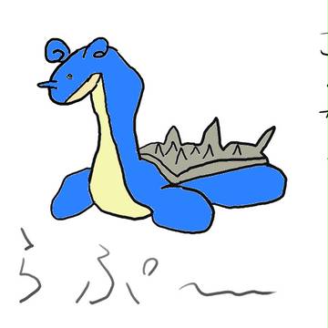 らぷう