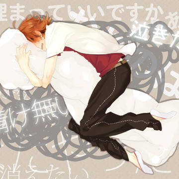 にっか