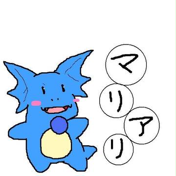 名無しくん