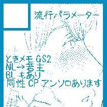 夏コミサークルカット