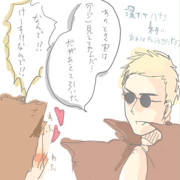くじひくときのはなし