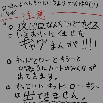 本当に酷い夏休みギャグマンが