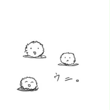 ウニ