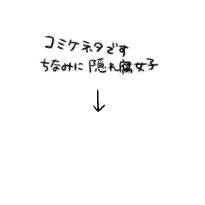 実録２　（代理：APH）