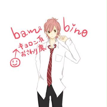 【性転換注意】男の子バンビ