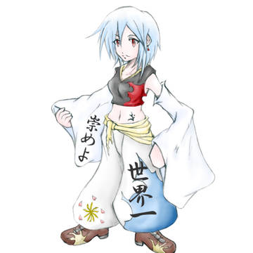 サガルマーたん