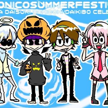 ニコニコサマーフェス2010