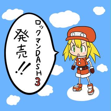 発売!!