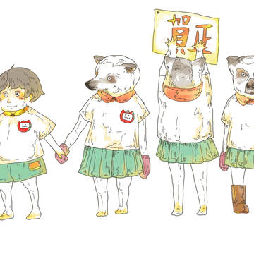 2010年のお正月