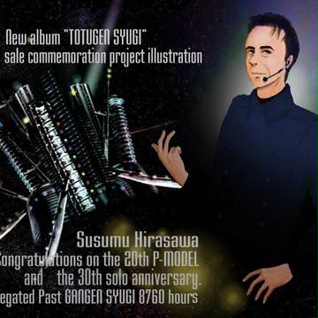 宙