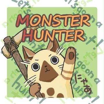 にゃあ
