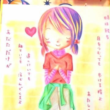 えりあし / aiko