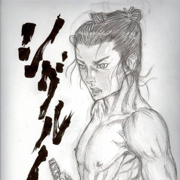 お家を守る