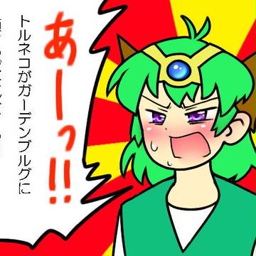 DQⅣありがち？な一幕