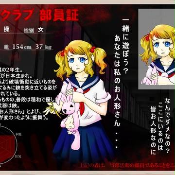 【PMC】小鳥遊　操【キャラシート】